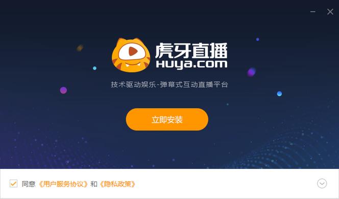 iphone虎牙直播小窗口播放缩略图