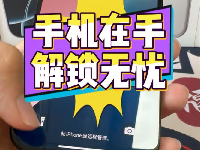 怎么取消绘制图案解锁图标