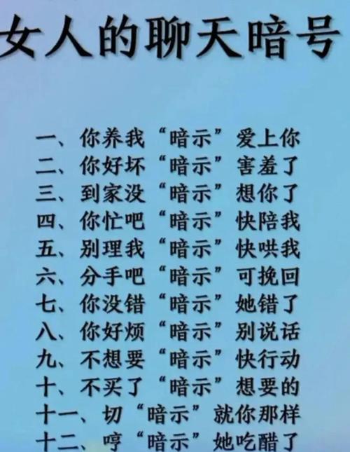 暗算的隐晦含义缩略图