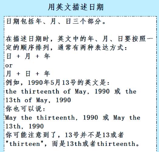 擦掉日期小妙招10秒解决缩略图