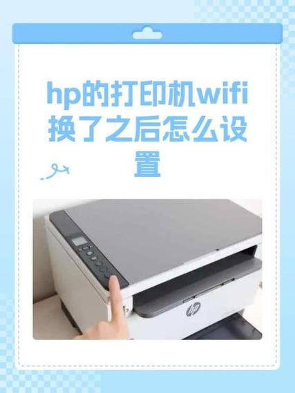 连接hp108w打印机到无线网络的方法缩略图