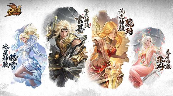 魔域幻兽合完12星副多少星缩略图