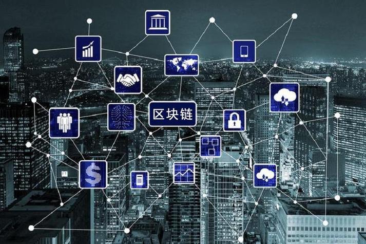 区块链技术与应用图标