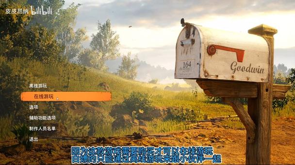 双人成行中文设置在哪里缩略图