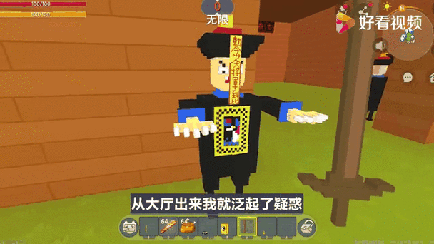 迷你世界打僵尸的游戏视频图标