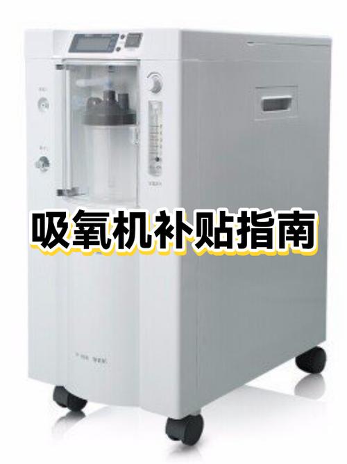 慢阻肺打一针5000元能报销吗图标