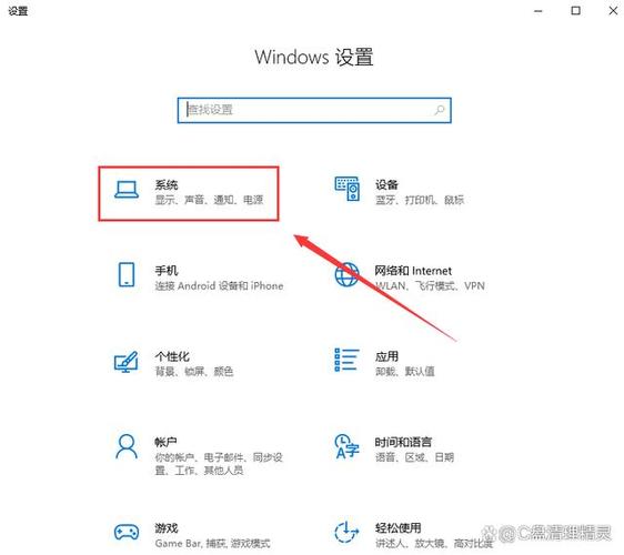 如何查看电脑c盘最近安装的文件游戏截图