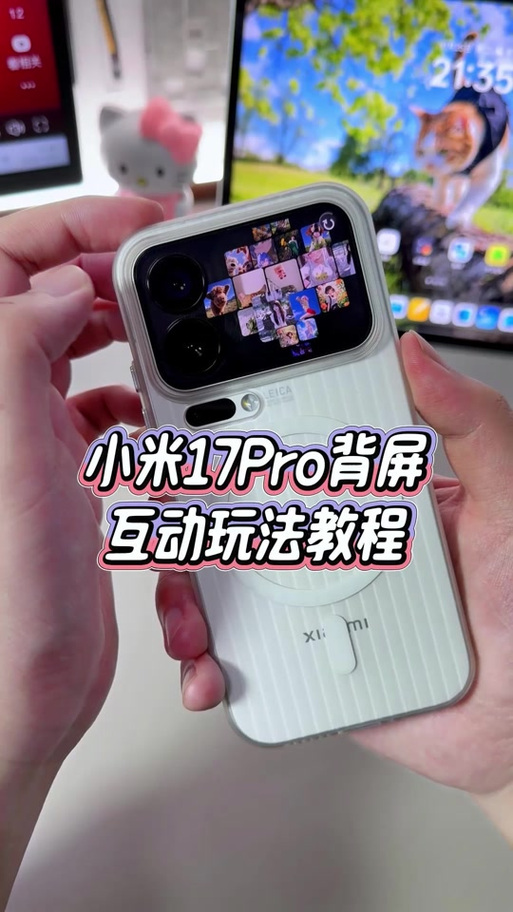 小米17promxc手机怎么设置刘海屏幕缩略图