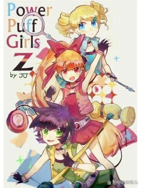 飞天小女警内置作弊菜单游戏截图