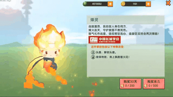 迷你世界新版小麦种子怎么获得缩略图