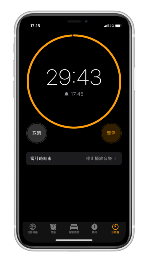 手机右上角有个计时器图标是什么意思游戏截图