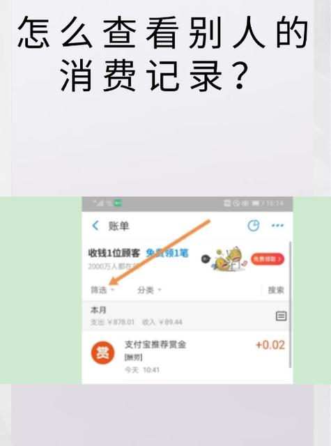 快手消费账单怎么查询图标