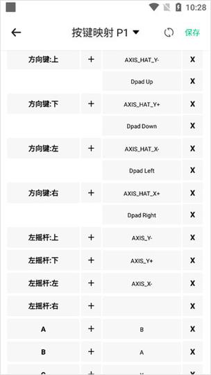 小马模拟器局域网联机教程游戏截图