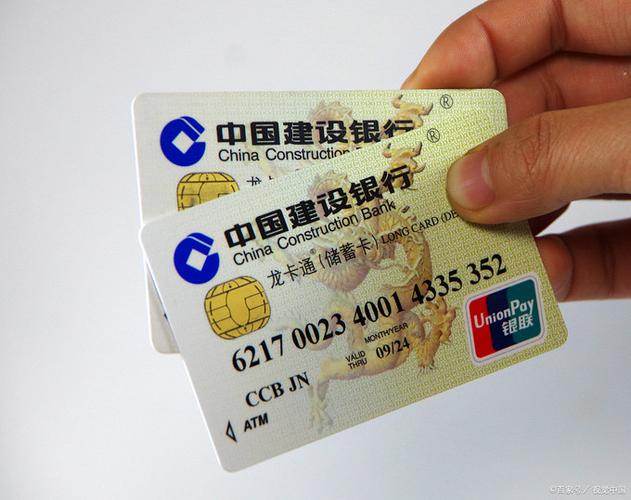 建行储蓄卡种类有哪些游戏截图