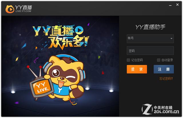 yy直播怎么设置房间密码图标