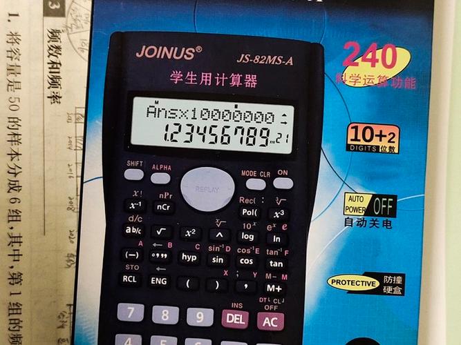 计算器有电但是不显示是什么原因缩略图