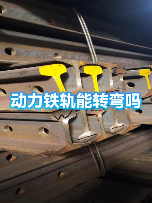 动力铁轨隔多少放一个图标