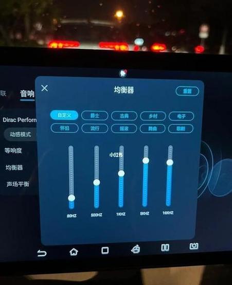 手机音量键怎么控制媒体音量图标