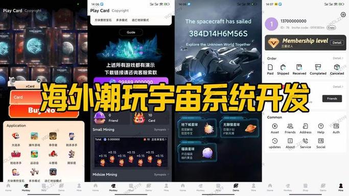 潮玩宇宙官方网站入口缩略图