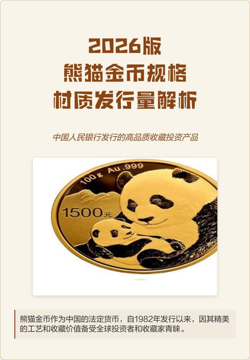 2026年,环球币,最新消息缩略图
