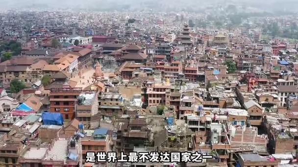 尼泊尔国家很穷吗图标