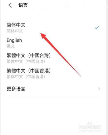vivo用汉语怎么说游戏截图
