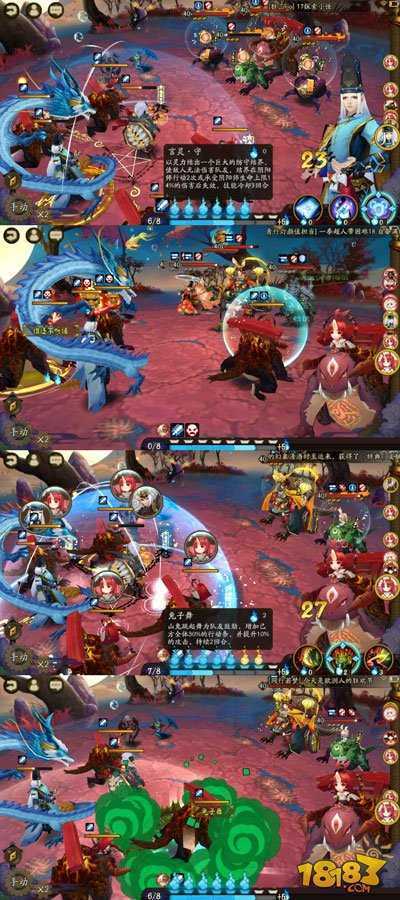阴阳师山兔大暴走10层黑科技缩略图