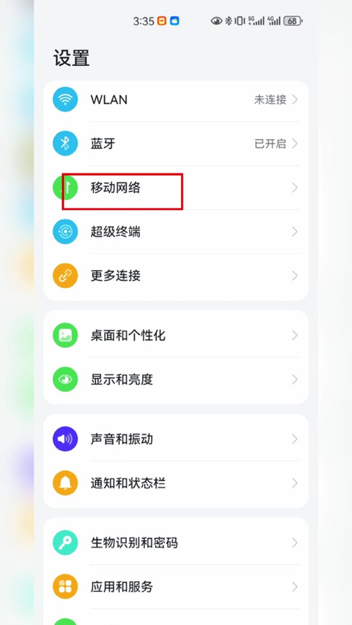 华为手机拨号键重叠了最简单三个方游戏截图