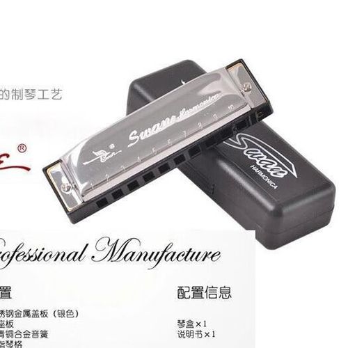 十孔口琴买什么调的好