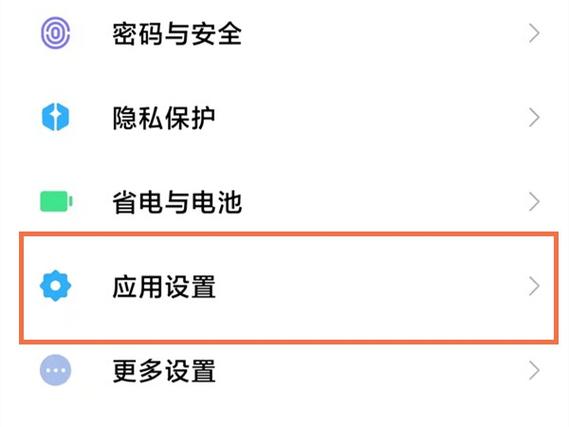 苹果手机抖音悬浮窗口怎么关闭图标