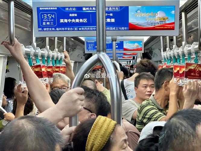 日剧《拥挤的地铁》完整版在线播放图标