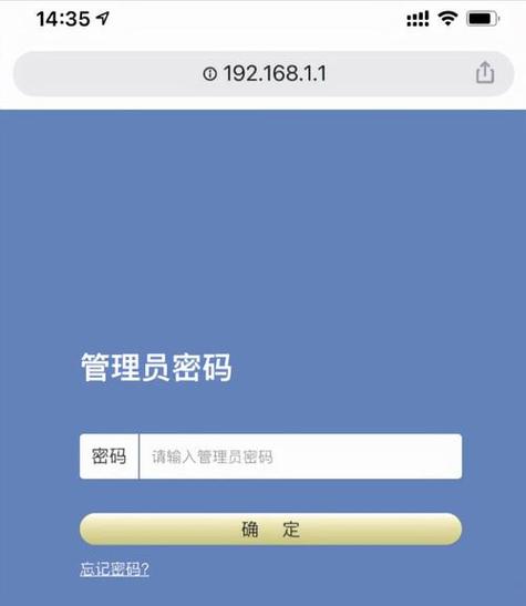 交通银行借记卡交易密码忘了怎么办缩略图