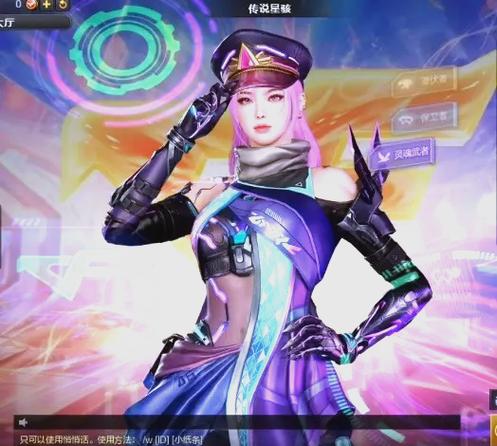 cf角色属性变更哪个角色可以用缩略图
