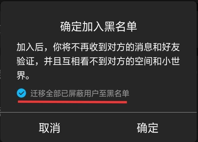 qq明明没有删除好友却不见了缩略图