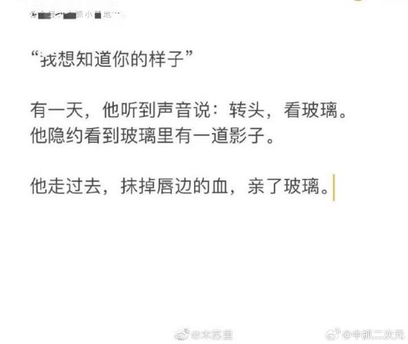 原耽小说缩略图