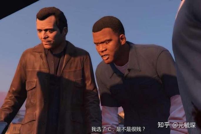 gta5怎么把钱转给另一个角色游戏截图