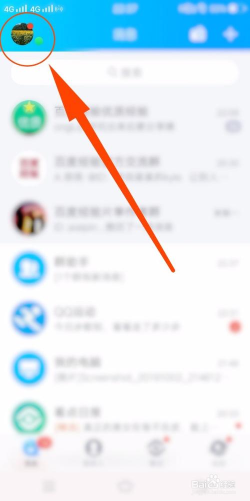 为什么明明在线却显示离线缩略图