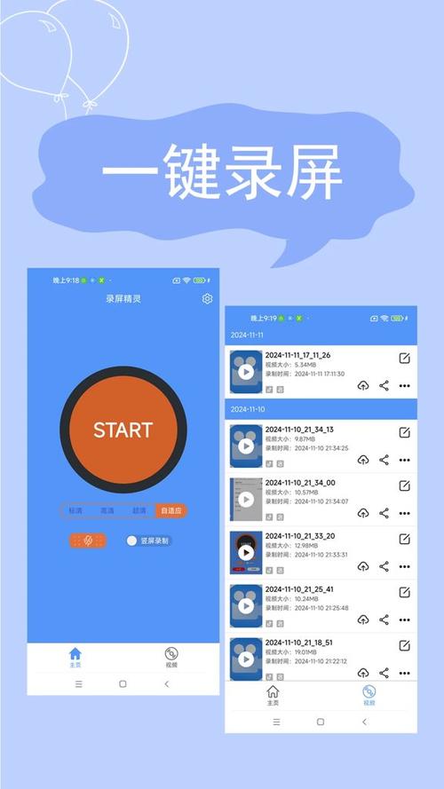 华为手机录屏文件在哪里可以找到缩略图