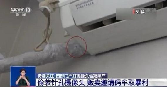前置摄像头旁边的小孔是做什么的图标