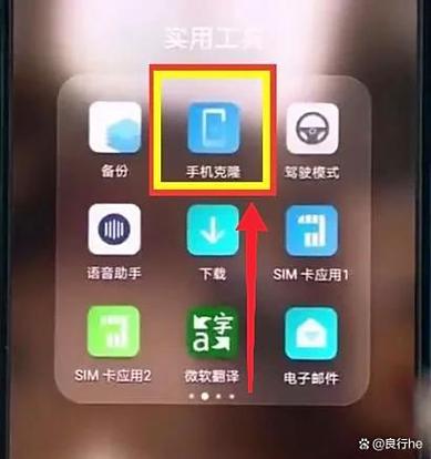 华为手机屏幕坏了怎么把照片导出来缩略图