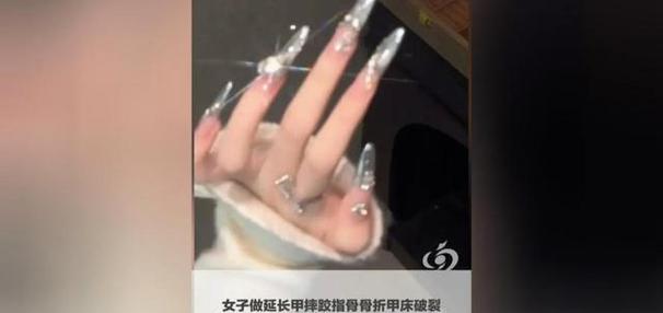 女子脱袜子做脚美甲视频缩略图