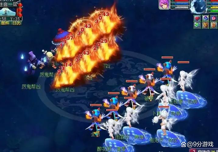 梦幻西游五庄和凌波城哪个好缩略图