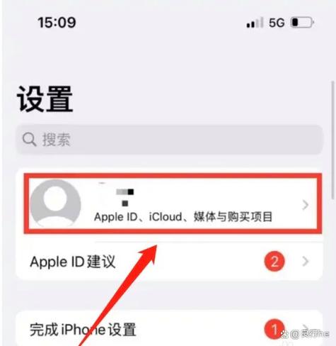 苹果手机ID号码忘了怎么办缩略图
