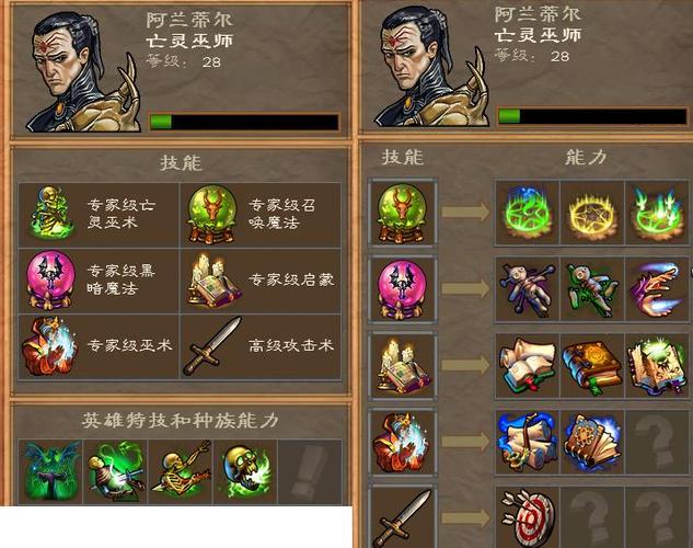 英雄无敌5东方部落英雄一览游戏截图