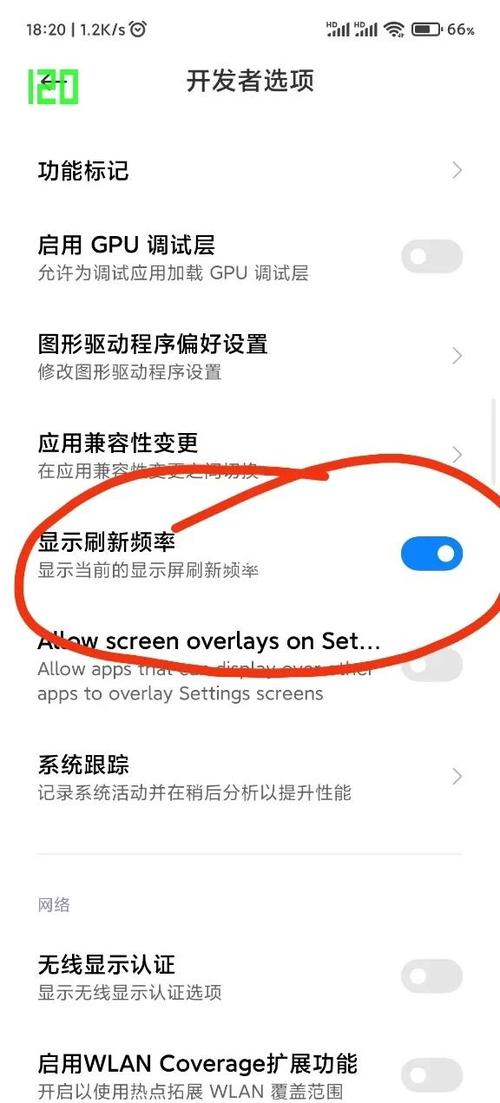 显示器的刷新率有什么作用游戏截图
