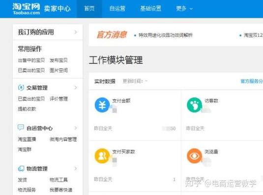 怎么把淘宝聊天记录保存下来缩略图