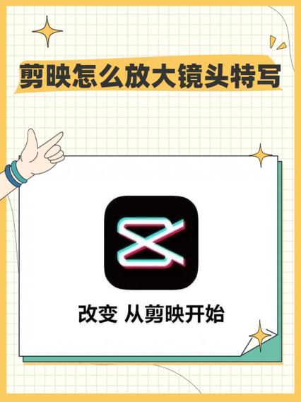 放大视频画面需要注意什么游戏截图