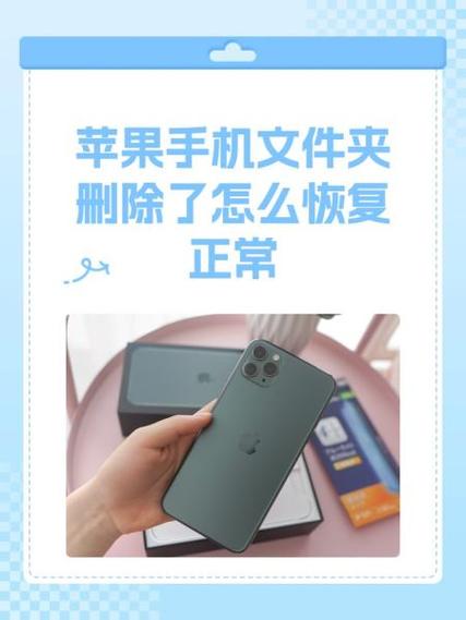 如何关闭苹果7p手机自动清理功能缩略图