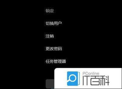 u盘无法弹出提示被占用的解决方法缩略图