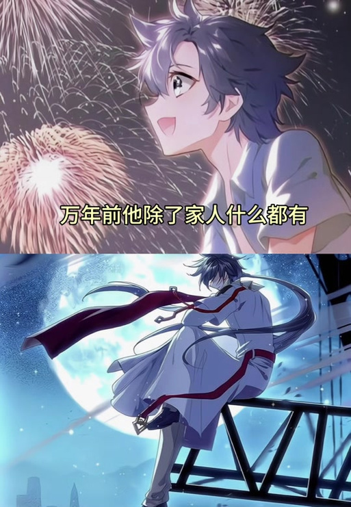 龙王传说小说txt完整版图标